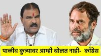 संजय गायकवाड म्हणाले- जो राहुल गांधींची जीभ छाटेल त्याला 11 लाखांचे बक्षीस देईल 