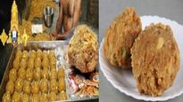 Tirupati Laddu Recipe: तिरुपती बालाजीचा प्रसाद जगभर प्रसिद्ध आहे, अशी आहे या लाडूंची रेसिपी