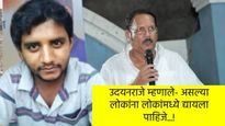 अक्षय शिंदेंला गोळ्या घालून मारणं म्हणजे सहज मरण दिलं; त्याला तुडवून मारले पाहिजे होते - उदयनराजे   