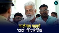“दादा” शिवसैनिक, मालेगाव शहरातील हिंदू समाजाचा भक्कम आधार