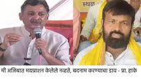 माझ्यावर संभाजी भोसले यांनी हल्ला करायला लावला, ओबीसी नेते लक्ष्मण हाके यांचा संभाजीराजेंवर आरोप 