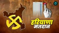 हरियाणात निवडणूक; उद्या 90 जागांसाठी मतदान, एक हजार उमेदवारांचे भविष्य होणार 'सिलबंद' 