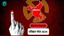 एक्झिट पोलचे आकडे जाहीर : हरियाणात काँग्रेसला बंपर लॉटरी, भाजपला या कारणांमुळे होणार नुकसान 
