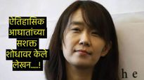 Nobel Prize 2024 : साहित्य विश्वातील नोबेल पुरस्काराची घोषणा, 'या' देशातील लेखिकाला मिळाला मान 