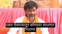 900 एकरचं मैदान, 100 रुग्णवाहिका, 10 ICU ; जरांगे पाटलांच्या दसरा मेळाव्याचा नादच खुळा! 