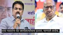 शरद पवारांची डोकेदुखी वाढली; इंदापूरातलं वारं फिरलं, बंडखोरांची रेकाँर्डब्रेक सभा 