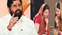 आनंदाची बातमी..! 'लाडकी बहिण' होण्याची पुन्हा संधी; 'या' तारखेपर्यंत करता येणार अर्ज 