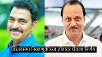 Sayaji Shinde Joind NCP : अभिनेते सयाजी शिंदे यांचा NCPत प्रवेश, छगन  भुजबळ म्हणाले- तुमचा डबल... 
