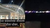 त्रिचीत एअर इंडियाच्या विमानाचे इमर्जन्सी लँडिंग, तांत्रिक बिघाडामुळे 3 तास आकाशात घालत होते घिरट्या