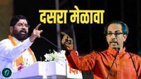 शाहू-फुले-आंबेडकर अन् शिवरायांचा महाराष्ट्र मोदी-शहा-अदानींचा होऊ देणार नाही- उद्धव ठाकरे  