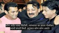 बॉलीवूड स्टारशी मैत्री, माजी मंत्री ते दिलखुलास माणूस;जाणून घ्या- गोळीबारात ठार झालेले बाबा सिद्दीकी