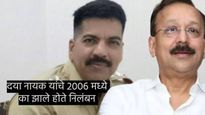 एन्काऊंटर स्पेशलिस्ट दया नायक कोण आहेत? बाबा सिद्दीकी हत्याकांडाचा करणार तपास! 
