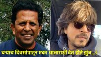 शाहरुख खानचा मेंटार ब्रदर एरिक डिसुझा यांचे निधन, गोव्यात घेतला अखेरचा श्वास 