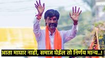 उमेदवार पाडायचे की लढवायचे, उद्या घेणार निर्णय; मला संपविण्याचा काहींचा डाव - मनोज जरांगेंचा आरोप 