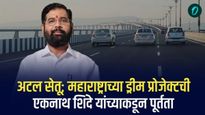 अटल सेतू : देवेंद्र फडणवीस यांच्या ड्रीम प्रोजेक्टची एकनाथ शिंदे यांच्याकडून पूर्तता 