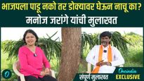 भाजपच्या उमेदवारांना पाडू नको तर काय डोक्यावर घेऊन नाचू का?; मनोज जरांगेंचा सत्ताधाऱ्यांवर हल्लाबोल