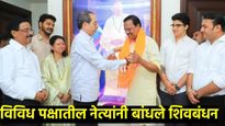 गाफील राहू नका, शत्रू साम-दाम-दंड-भेद सर्वकाही वापरेल; उद्धव ठाकरेंनी शिवसैनिकांना दिला सल्ला 