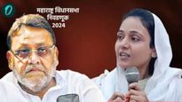 सना मलिकांना तिकीटाची लाॅटरी आरोपांच्या पिंजऱ्यात असलेल्या नवाब मलिकांचे पुढे काय होणार? 