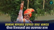 सामान्य माणसात राहणारा साधा आमदार; चौथ्या विजयासाठी सदा सरवणकर सज्ज 