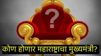 भाजपचाच मुख्यमंत्री होईल, पण साथ मनसेची घ्यावी लागेल; महाराष्ट्रातील 'या'बड्या नेत्याचा दावा 