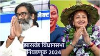 झारखंड विधानसभा निवडणूक 2024 :BJP, JMM उमेदवारांचे नामांकन दाखल, 1st, 2st फेजमध्ये कुठे मतदान? वाचा 