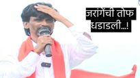 कुणीतरी सांगा, आमचं चुकलंय तरी कुठे, मराठ्यांना उठाव हा करावाच लागेल- जरांगे पाटलांचा एल्गार 