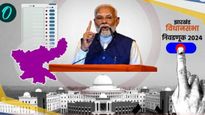 Jharkhand Assembly Election 2024 :PM मोदींकडून झारखंडला गिफ्ट! 83, 300 कोटीच्या प्रकल्पांची पायाभरणी