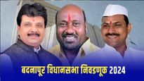 बदनापूर विधानसभा निवडणुकीत भाजपच्या नारायण कुचेंसमोर MVA चे आव्हान! यंदा हॅट्ट्रिक होणार की हुकणार?