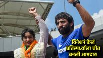 कुस्तीपटू विनेश फोगाटने भाजपच्या उमेदवाराला हरवलं, बनली आमदार! विधानसभेतही मिळवला दिमाखदार विजय