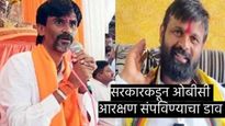 शिंदे-शरद पवारांच्या साथीने जरांगे स्वत:ची गादी निर्माण करताहेत, ओबीसी संपविण्याचा घाट- लक्ष्मण हाके
