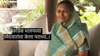 Haryana Election : भाजपने तिकीट नाकारले;देशातील सर्वात श्रीमंत महिलेने अपक्ष जिंकली निवडणूक 