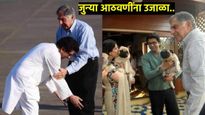 रतन टाटा श्रीमंत असूनही त्यांनी कधी श्रीमंतीचा तमाशा मांडला नाही - राज ठाकरेंची भावूक पोस्ट व्हायरल!
