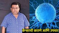 अभिनेता अतुल परचुरेंचा यकृताच्या कर्करोगामुळे मृत्यू, जाणून घ्या कॅन्सरची लक्षणे,  ही घ्या काळजी