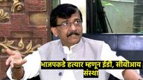 आता वेळ निघून गेलीय... संजय राऊतांचं मोठं वक्तव्य, जागावाटपाबद्दल महत्त्वाचं विधान 