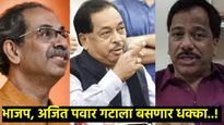 कोकणातून ठाकरेंच्या सेनेते इनकमिंग; राजन तेली म्हणाले- नारायण राणेंसोबत जाणे ही सर्वात मोठी चूक 