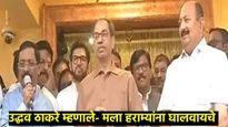 रुग्णालयातून आल्यावर ठाकरे पहिल्यांदा कडाडले; म्हणाले, तो गद्दार निघाला... 