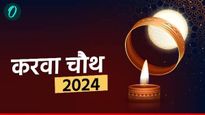 Karwa Chauth 2024 : आज करवा चौथ जाणून घ्या आजची पूजा शुभ मुहूर्त आणि राहुकाल वेळ आणि महत्व