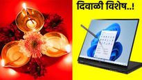 Amazonग्रेट इंडियन फेस्टिव्हल दिवाळी ऑफर! कॉम्प्युटर ॲक्सेसरीज स्वस्त कोणत्या ब्रँडवर किती सूट? वाचा