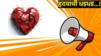 डीजेच्या मोठ्या आवाजामुळे 13 वर्षाच्या लेकराचा जीव गेला! गोंगाटाने कसे बंद पडते ह्रदय? घ्या जाणून