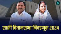 लोकसभेच्या 50 हजारांवर लीडमुळे विधानसभेलाही काँग्रेसचं पारडं जड, मंजुळा गावीत यांना आव्हान!
