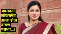 नवनीत राणा नांदेडच्या लोकसभा मैदानात उतरणार?, भाजपकडून का मिळू शकते तिकीट, वाचा सविस्तर 