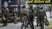जम्मू काश्मीरात दहशतवादी हल्ला, डॉक्टरांसह 7 ठार, लष्कराची शोध मोहीम सुरूच, LOC जवळ 1 टेररिस्ट ठार
