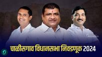 चाळीसगावात निवडणुकीची चुरस वाढणार! भाजपचे मंगेश चव्हाण यांना उन्मेश पाटील यांचे आव्हान