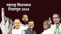 भाजपच्या चौथ्या यादीत दोघांना उमेदवारी! वाचा राज्यात कोणता पक्ष किती जागावर निवडणूक लढवणार?