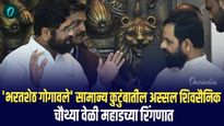 भरतशेठ गोगावले; सामान्य कुटुंबातील अस्सल शिवसैनिक, चौथ्यावेळी महाडच्या रिंगणात