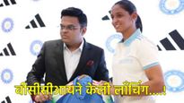 जानेवारी-2025 पासून टीम इंडिया दिसणार नव्या लूकमध्ये, वनडे क्रिकेटसाठी काय झाला मोठा निर्णय? 