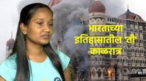 डोळ्यादेखत स्फोट झाला, पायात गोळी, तिची साक्ष अन् कसाबला फाशी, वाचा देविकाची कहाणी! 