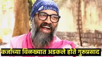 चित्रपटसृष्टीतून धक्कादायक बातमी; चित्रपट निर्माते गुरुप्रसाद यांची आत्महत्या, टोकाच पाऊल का उचललं  