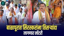 बाळापूरात सिरस्करांची तिसऱ्यादा लागणार लाँटरी; ठाकरे गट व वंचितला मतविभागणीचा फटका? 