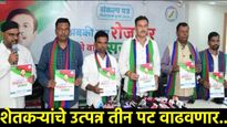 25 लाखांपर्यंत आरोग्य विमा, तरुणांना महिन्याला 2.5 हजार, मोफत वीजही! 'या' पक्षाचा जाहीरनामा प्रसिद्ध